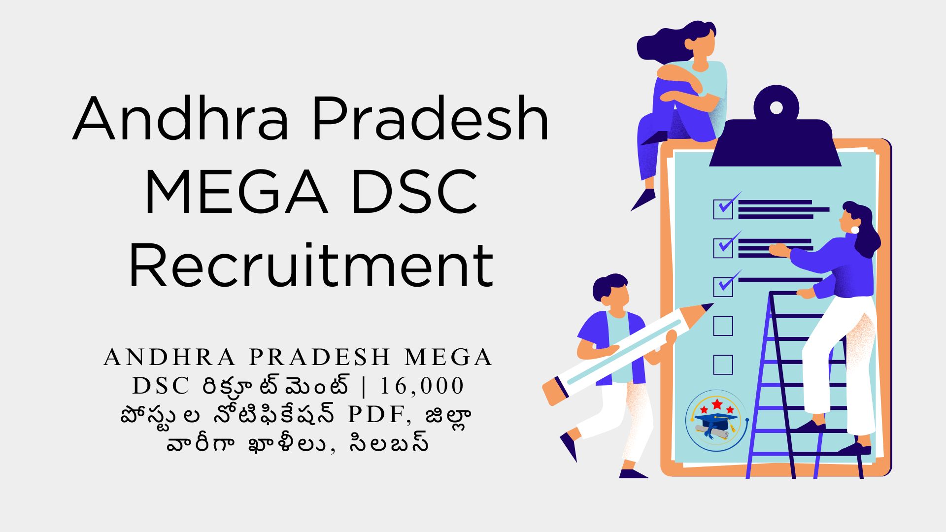 AP DSC Recruitment Notification 2025 for PGT, TGT, PET SGT, School Assistant, and Principal Posts