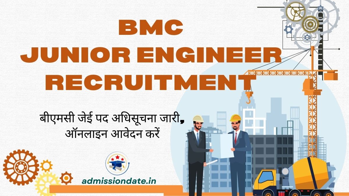 BMC JE Recruitment