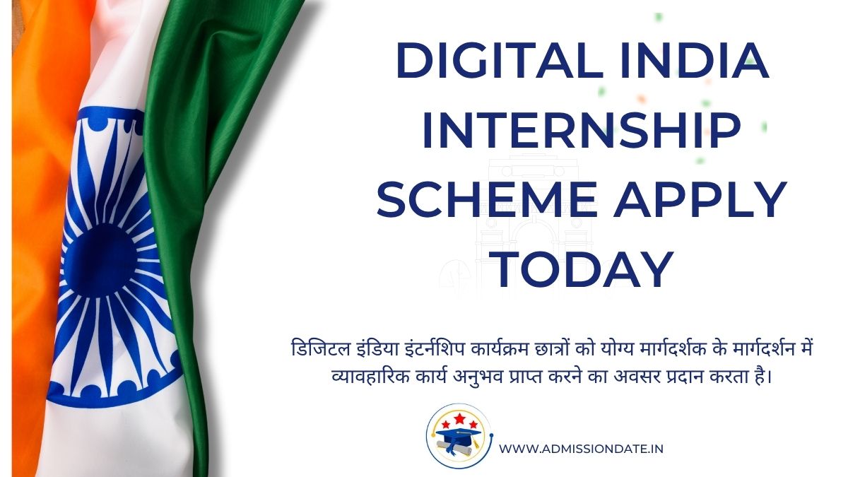 Commencement Date of Digital India Internship
