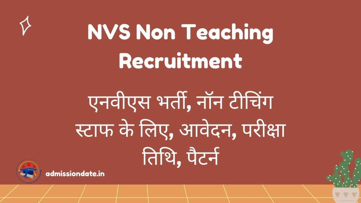 NVS Non-Teaching Staff 2025 Vacancies:
