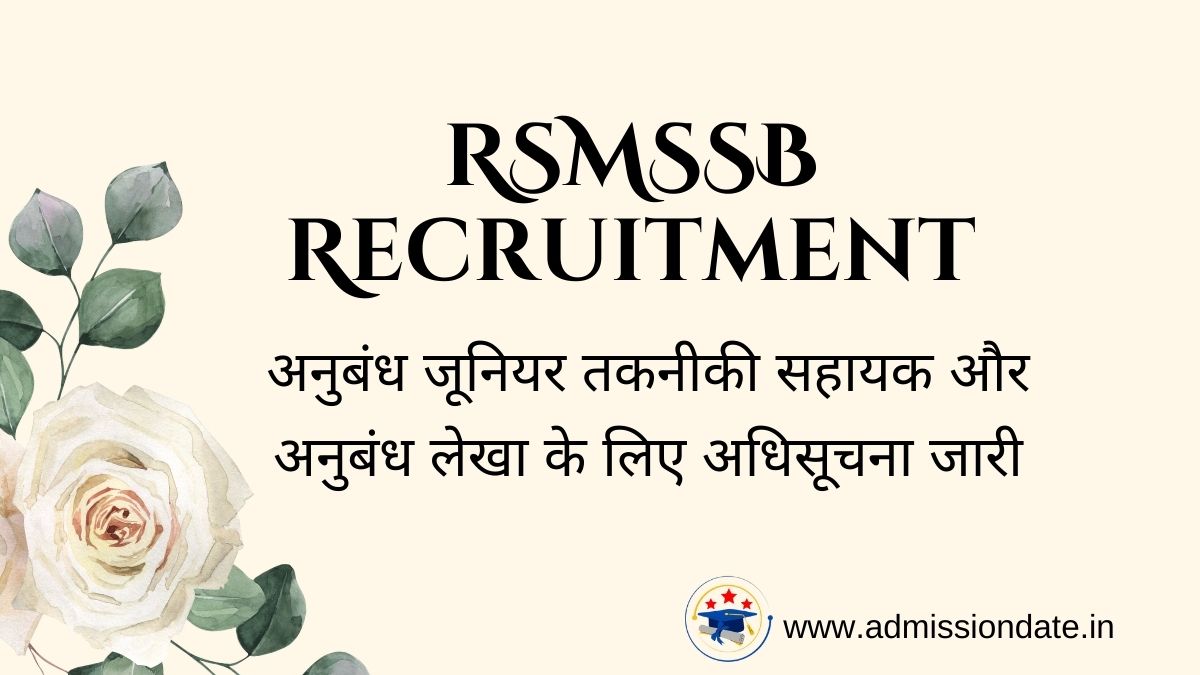 RSMSSB Recruitment 2025: Notification