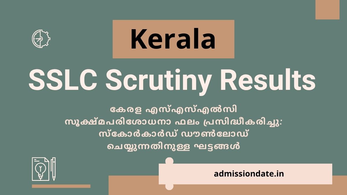 Kerala SSLC Scrutiny Results