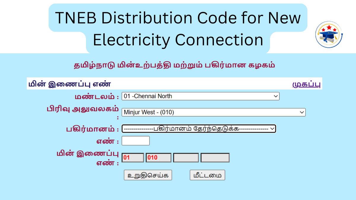 TNEB Distribution Code